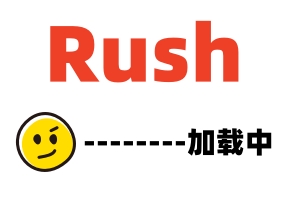 Rush精选-第一视角-不小心滑进了妹妹的小屁眼